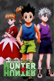 Hunter x Hunter: Temporada 3 online