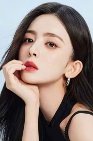 古力娜扎
