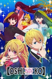 Oshi no Ko: Season 2