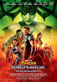 Thor: Ragnarok (2017) ศึกอวสานเทพเจ้า