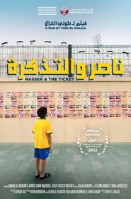 Poster ناصر والتذكرة