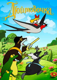 Thumbelina