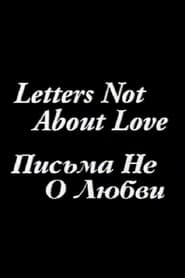 Poster Letters Not About Love