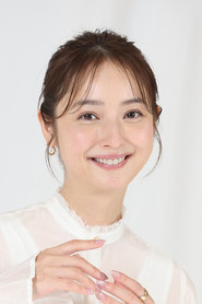 佐々木希