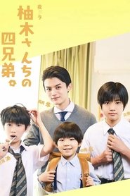 The Yuzuki Family's Four Sons (2024)