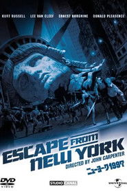 ニューヨーク1997