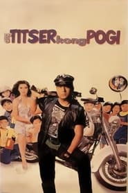 Ang Titser Kong Pogi 1995