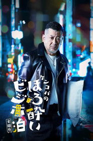 MongoDB.Entities.FuzzyString