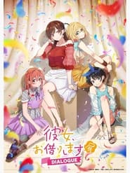 Poster Kanojo, Okarishimasu