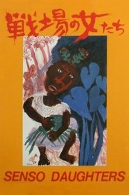 Senso Daughters (1990)