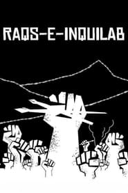 Raqs-e-Inquilab 2019 Δωρεάν απεριόριστη πρόσβαση