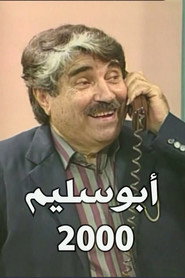 Abu Saleem Season 1 poster