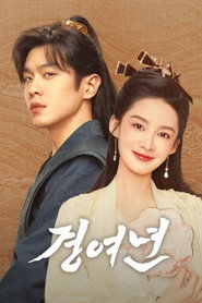 Joy of Life Season 2 10