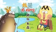 Episode 453