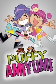 Hi Hi Puffy AmiYumi постер