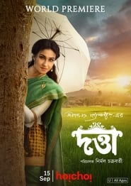 Poster দত্তা