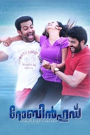 Poster റോബിൻഹുഡ്