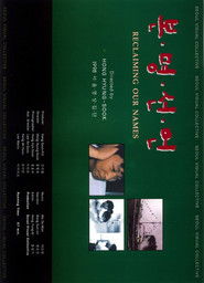 Reclaiming Our Names (1998)