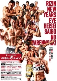Poster RIZIN Heisei's Last Yarennoka! 2018