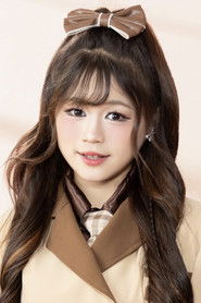 Phimnalrat Lumyai is Gungun