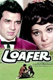 Loafer постер