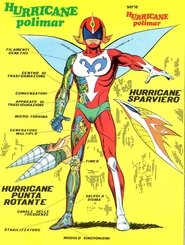 破裏拳ポリマー 1974