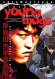Poster Young Thugs: Innocent Blood 1997