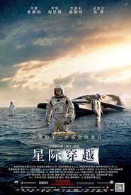 星际穿越 [Interstellar]