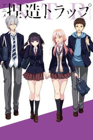 Netsuzou Trap -NTR-