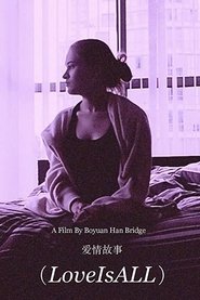 Love Is All (2015)