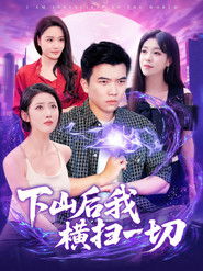 MongoDB.Entities.FuzzyString