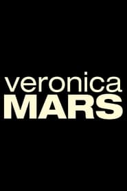 Вероніка Марс постер