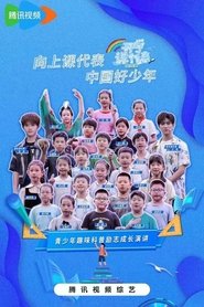 Season 3