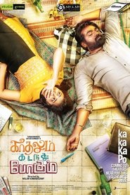 Poster காதலும் கடந்து போகும்