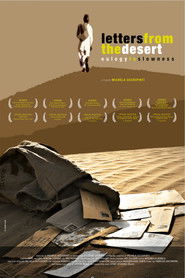来自沙漠的信