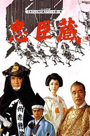 Poster Vendetta of Obligation 1985
