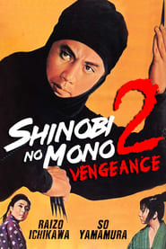 Poster Shinobi no Mono 2: Vengeance 1963