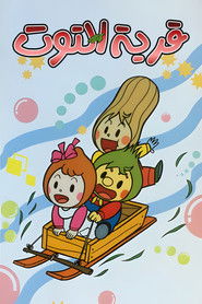 MongoDB.Entities.FuzzyString