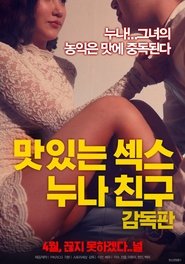 Poster Tasty Sex Sister's Friend: Director's Cut 2018