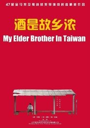 Poster My Elder Brother In Taiwan 2012