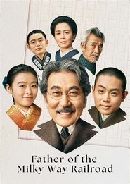 Father of the Milky Way Railroad (2023)