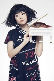 Hiromi Uehara
