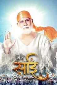 Mere Sai (2017)