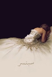 مشاهدة فيلم Spencer 2021 مترجم بجودة عالية