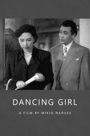 舞姫 (1951) 舞姫 (1951)