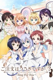 ご注文はうさぎですか?? ~Sing For You~