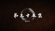 Episode 35