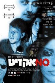 Poster Dead End 2006