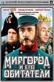 Poster Mirgorod and Its Inhabitants 1983