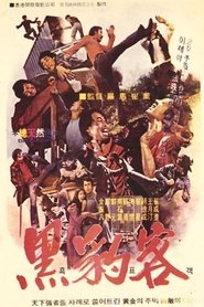 Hei ren wu Hei ren wu